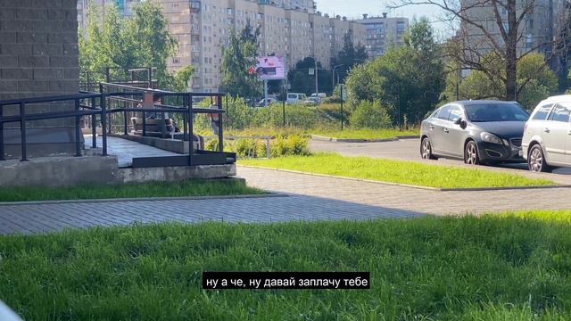 ПОДКАТИЛ К ПАРНЮ И УЕХАЛ С НИМ смотреть онлайн