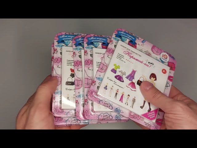 Набор Наряжайка смотреть онлайн