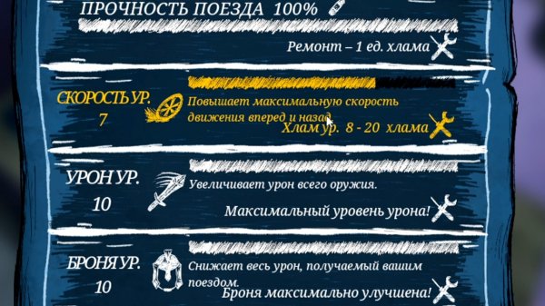 УЛУЧШАЕМ ПОЕЗД ► Choo Choo Charles #12