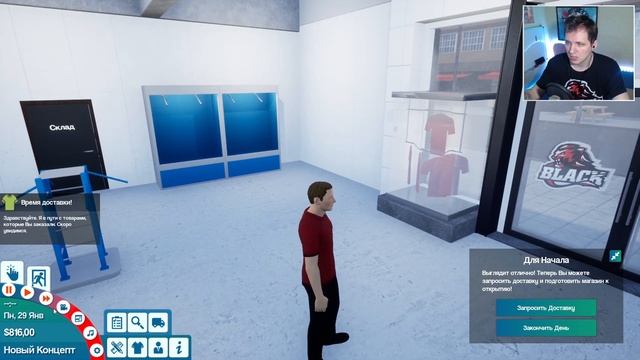 СОЗДАЛ КОРПОРАЦИЮ, ОСВАИВАЮ ГЛАВНЫЙ ОФИС ● King of Retail #11 смотреть онлайн