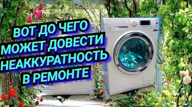 ARISTON HotPoint НЕ НАЧИНАЕТ СТИРКУ, КНОПКА СТАРТ_ПУСК, НЕ БЛОКИРУЕТ ДВЕРЦУ. РЕМОНТ МОДУЛЯ ИНДИКАЦИИ смотреть онлайн