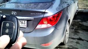 Солярис. Открывание багажника с брелка