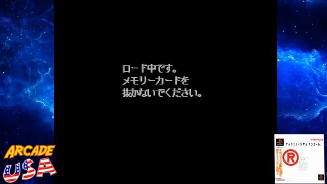 Namco Museum Encore (Volume 6 PS1 Import) смотреть онлайн