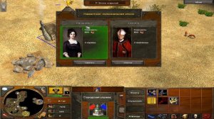 обучение по игре Age of Empires III часть 2