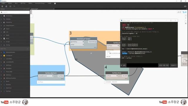 DYNAMO : Python Script Basic смотреть онлайн