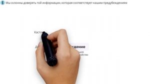 Решение проблем по методикам спецслужб | Морган Джонс