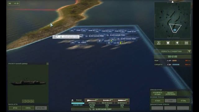 Прохождение Wargame Red Dragon - DLC 2-я Корейская война pt1 - "Энтерпрайз" в беде, ч.1 смотреть онлайн
