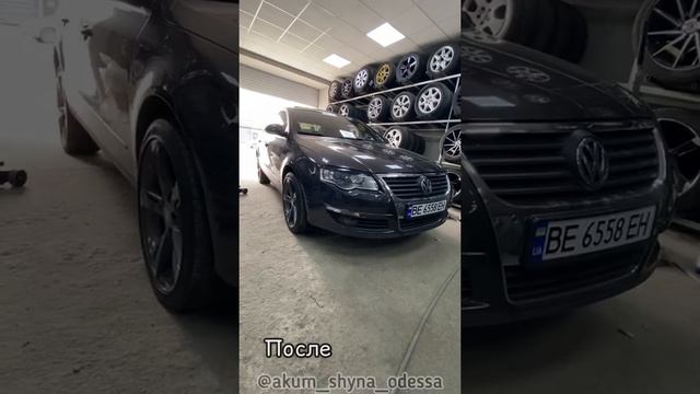 Volkswagen Passat B6 обмен 16 на 18 @akum_shyna_odessa акум шина Одесса смотреть онлайн