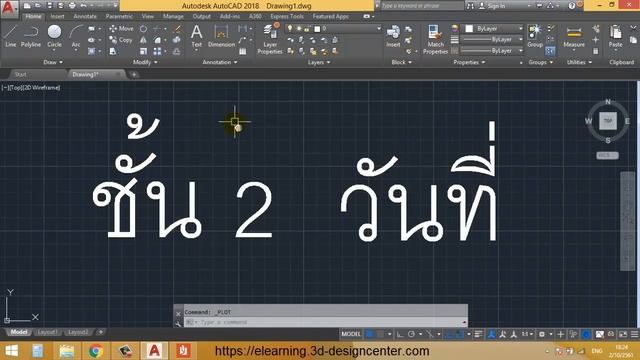 การแก้ปัญหาวรรณยุกต์ซ้อนเวลาพล๊อต PDF ในโปรแกรม Autocad #สอนautocad #แก้วรรณยุกต์ซ้อนในAutocad смотреть онлайн