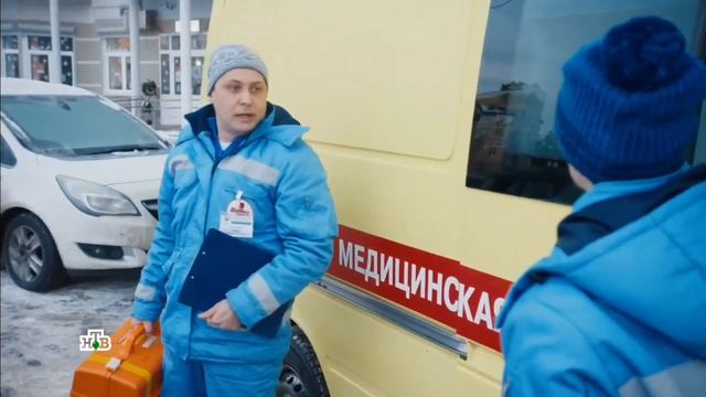 клип.Скорая помощь смотреть онлайн