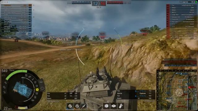 Armored Warfare: Проект Армата. FV721 - Fox рвет рандом. Обзор смотреть онлайн