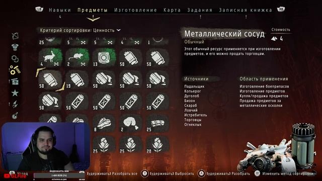 Устраиваем бои роботов в Horizon Zero Dawn (PC) #11 смотреть онлайн