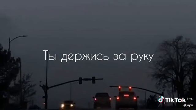 утапай в объятьях моих утопай🥀 смотреть онлайн
