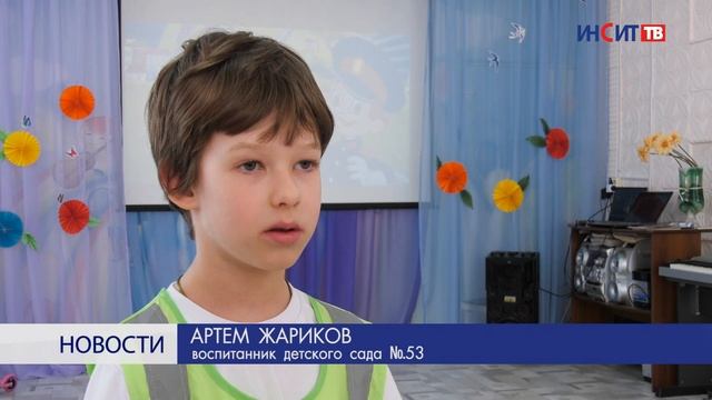 Педагога детского сада наградили за стих про ПДД смотреть онлайн