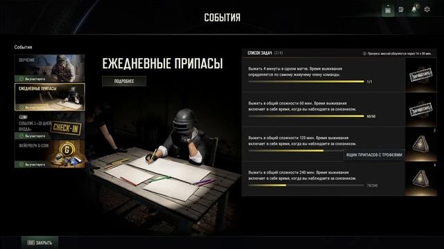 PUBG!TPP!PC! (PLAYERUNKNOWN'S BATTLEGROUNDS PC ) смотреть онлайн