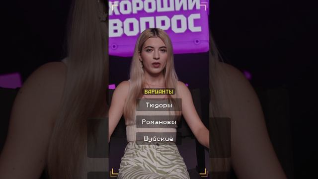 Очень Хороший Вопрос. Выпуск 292 смотреть онлайн