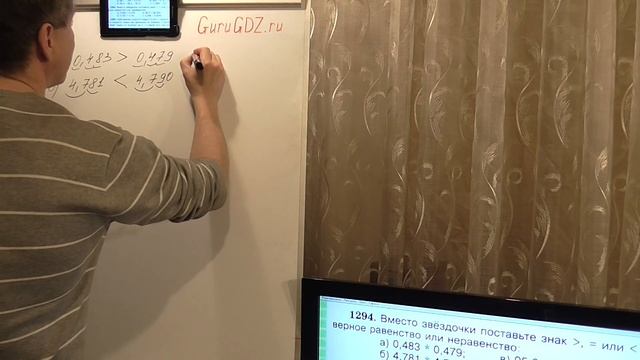 Задача номер 1294 (1267) по Математике 5 класс Виленкин смотреть онлайн