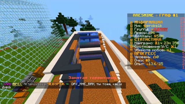 24 ЧАСА ПОСЛЕ ВАЙПА • ЧТО СДЕЛАЛИ ТОПЫ? • ARESMINE ВАЙП! смотреть онлайн