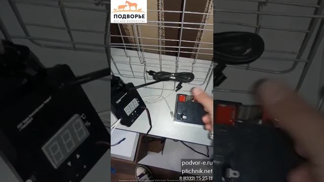 Подключение инкубатора к аккумулятору