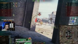 Теперь ЛУЧШИЙ ТТ-8 Мир Танков - 110 Китай