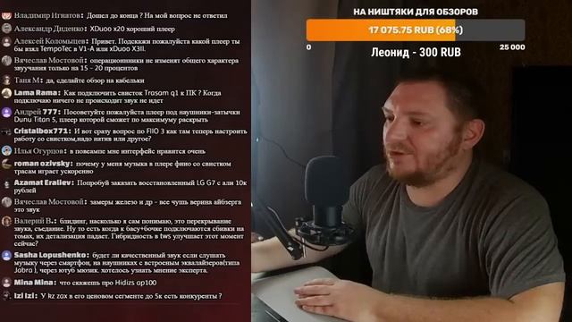 Плееры устарели или нет? Аудиострим по вашим вопросам смотреть онлайн