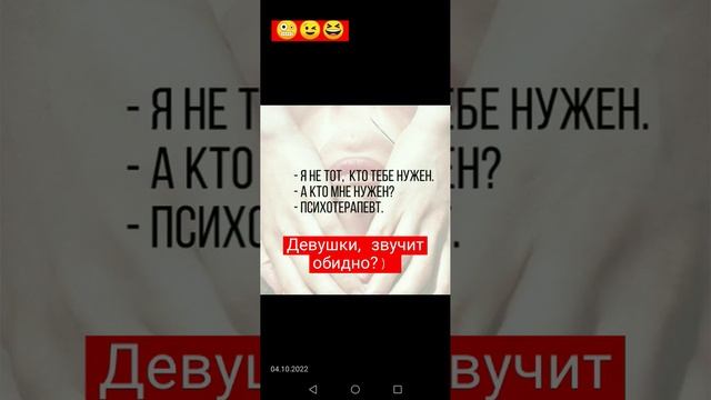 Ккогда не знаешь как ОТКАЗАТЬ девушке) смотреть онлайн