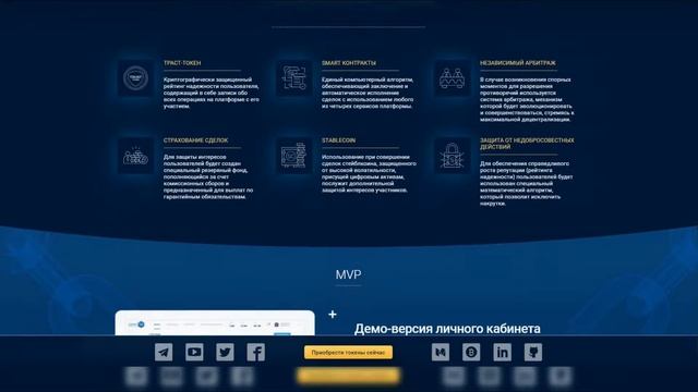Crypt-ON | Единое инфраструктурное решение для криптосообщества смотреть онлайн