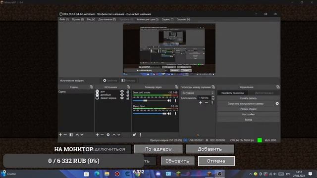 играем в майнкрафт смотреть онлайн