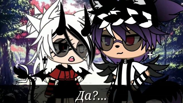 Meme ~сними очки~|| gacha life || смотреть онлайн