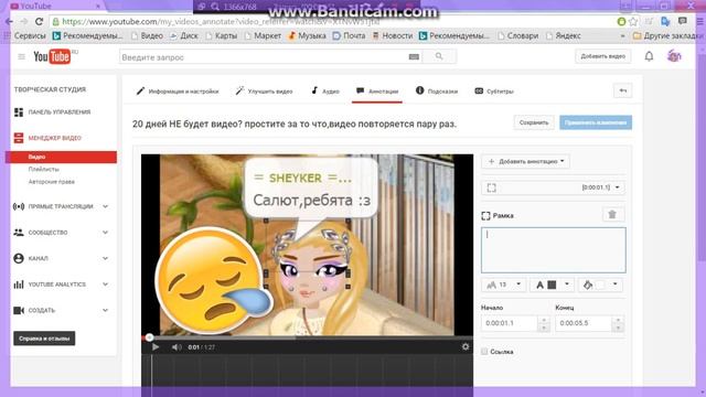 Видео Урок #1||КАК СДЕЛАТЬ АННОТАЦИЮ?||#Агата_Помоги! смотреть онлайн