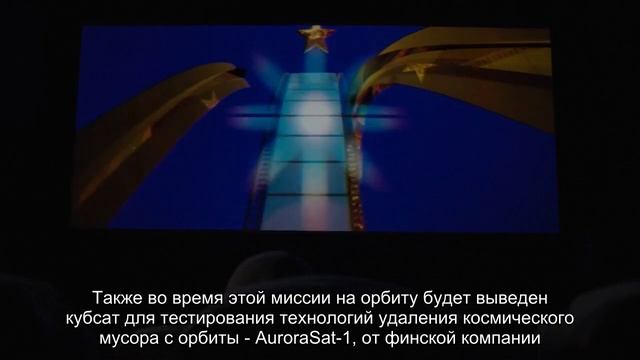 Rocket Lab запустят четыре космических кубика смотреть онлайн