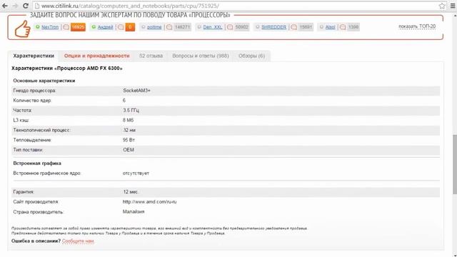 Сборка пк для игры в minecraft смотреть онлайн