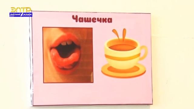 ПЕДАГОГ / Мүмкүнчүлүгү чектелген жаш балдар кандай билим алып жатат смотреть онлайн