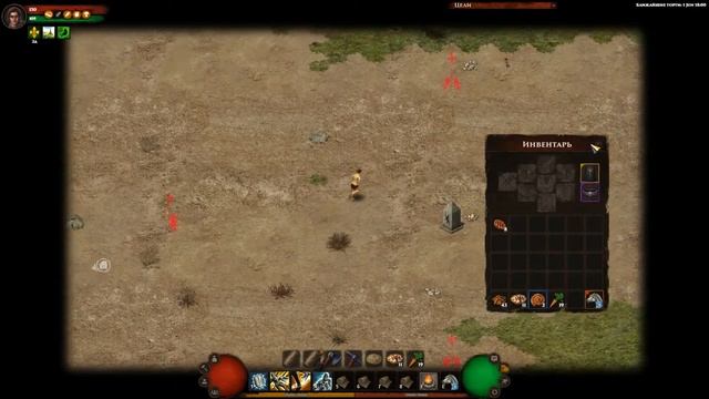 Баги в игре Wild Terra Online #1 смотреть онлайн
