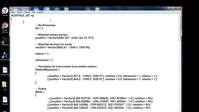 Как сделать свой проект копию некста? Как добавить новую фракцию? Ответ в ролике смотреть онлайн
