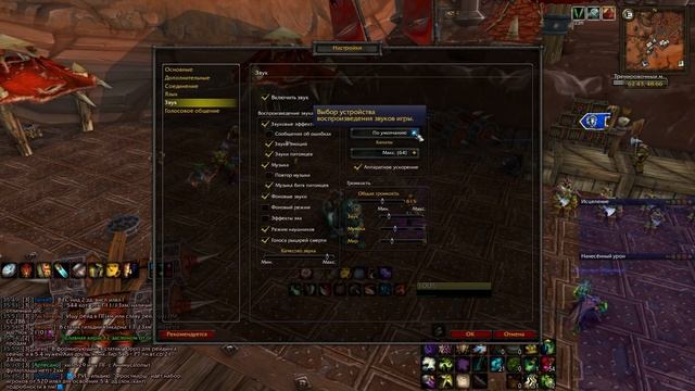 Пример настройки Virtual Audio Cable для стрима (OBS+Ventrilo/пр.) смотреть онлайн