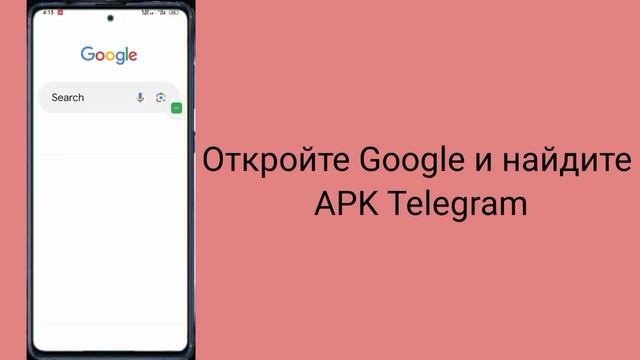 Исправлена проблема с отсутствием установки и загрузки приложения Telegram (новое обновление 2023). смотреть онлайн