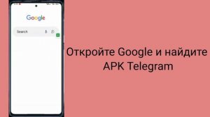 Исправлена проблема с отсутствием установки и загрузки приложения Telegram (новое обновление 2023).