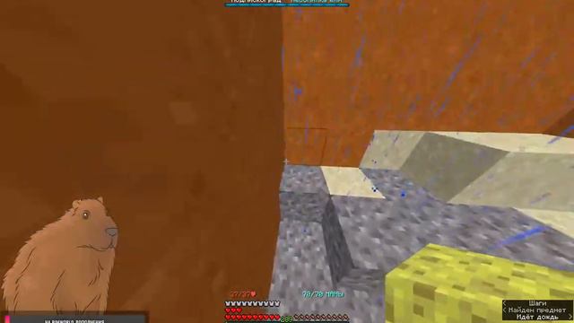Оценка каналов😋Строим город подписчиков Minecraft😎 Копим на дополнения Rimworld Капибаре смотреть онлайн