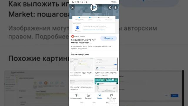 дорогие разработчики пожалуйста сделайте так чтобы аккаунт разработчиков было бесплатным приложение смотреть онлайн