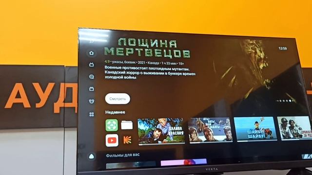 Видео №484854