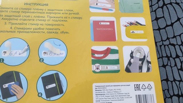 Лайфхаки для родителей первоклассников. смотреть онлайн