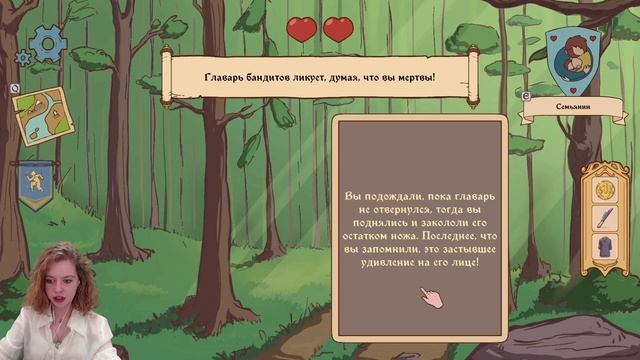 БЛАГОРОДНЫЙ РАЗБОЙНИК - The Choice of Life: Middle Ages [#3] смотреть онлайн