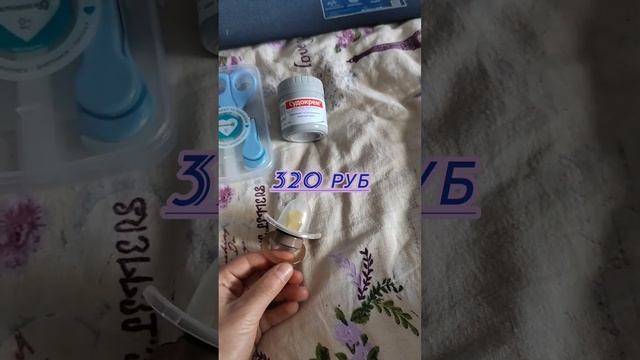 Сколько стоит новорожденный?? | наши первые покупки? | уже 36 неделя беременности ? смотреть онлайн