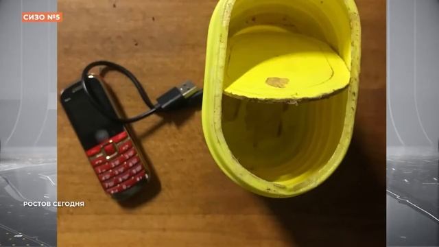Посылка с телефоном в СИЗО-5 (Первый Ростовский - 20.12. 21) смотреть онлайн