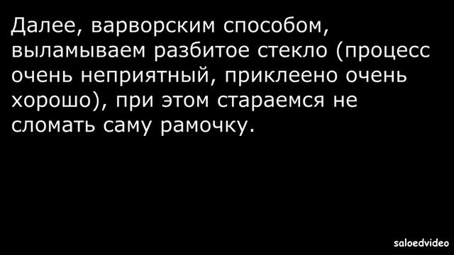 Teclast P88 Как заменить стекло (тач) в планшете смотреть онлайн