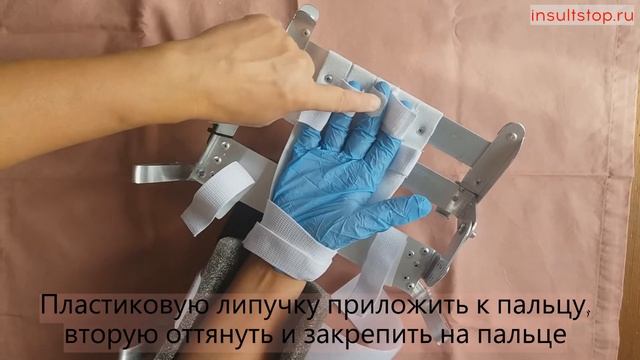 Тренажер для руки, для занятий после инсульта "Бутон" смотреть онлайн