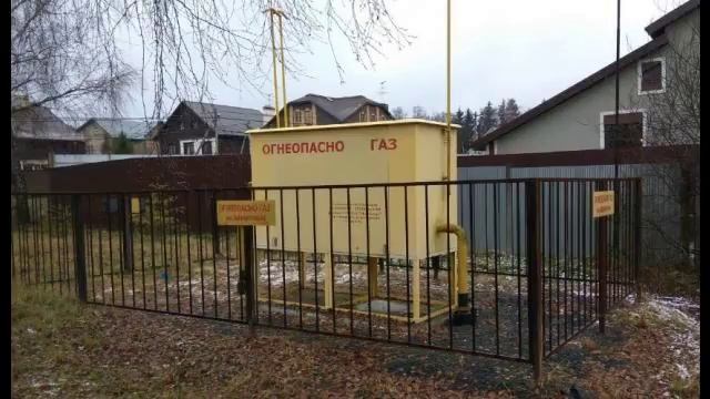 Продается земельный участок 7,5 соток смотреть онлайн