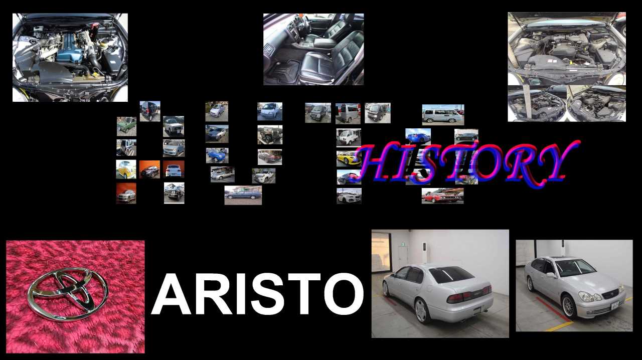 AutoHistory: Toyota ARISTO (TV And GT) Эпизод 2