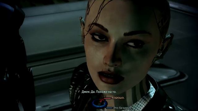 Mass Effect 3 Настоящее имя Джек смотреть онлайн